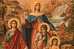 День Віри, Надії, Любові та їхної матері Софії: історія свята 