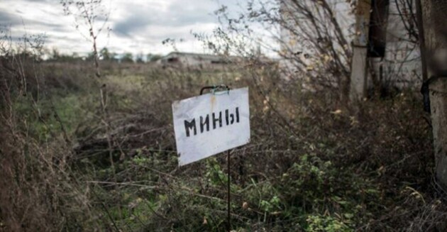 Война в Донбассе - на мине подорвался офицер РФ - новости Украины