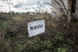 Офіцер РФ підірвався на міні в Донбасі - Міноборони України 