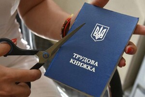 Без оформления в трудовой книжке работает более 20% украинцев