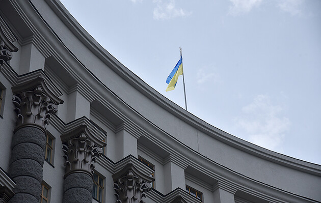 Кабмін встановив порядок проведення конкурсу на створення великого Державного Герба України 