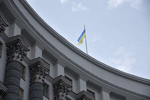 Кабмін встановив порядок проведення конкурсу на створення великого Державного Герба України 