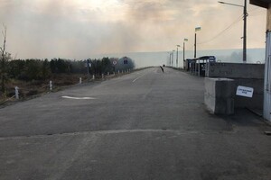 Через пожежі на Луганщині КПВВ 