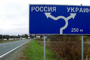 Почти 30% украинцев считает, что с РФ стоит поддерживать добрососедские отношения – Социс