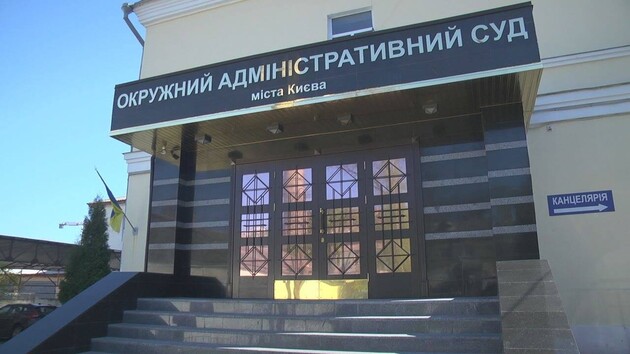 ОАСК відмовився скасувати реєстрацію одного з кандидатів на посаду міського голови Києва