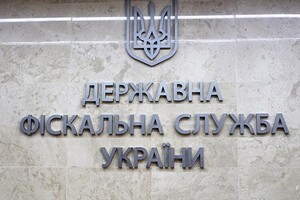 Украина выполнила одно из требований МВФ