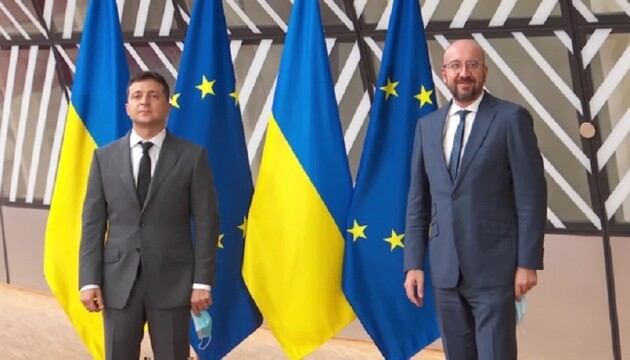 В Брюсселе начался саммит Украина-ЕС: онлайн-трансляция
