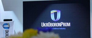 Госконцерн «Укроборонпром» получил нового руководителя 