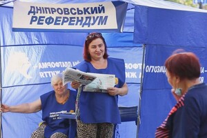 Росія використовує референдум як інструмент знищення України - експерти 