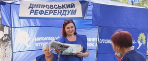 Россия использует референдум как инструмент уничтожения Украины – эксперты