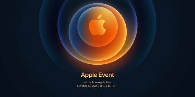 Apple назвала дату презентації нових iPhone 