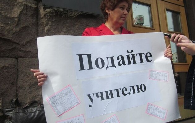 МОН пропонує підвищити зарплати вчителям з 2021 року