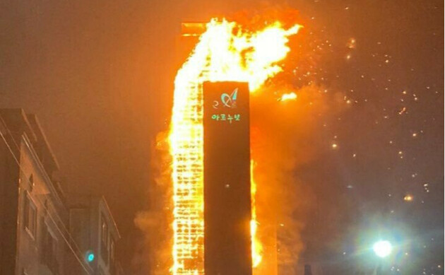 В Южной Корее не могут потушить пожар в 33-этажном небоскребе — горит все здание