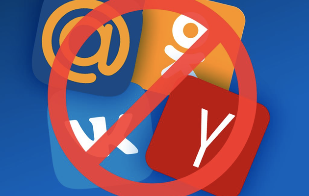 СБУ ініціює блокування заборонених російських додатків у Google та Apple