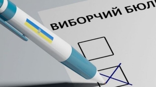 Более 25 кандидатов снялись с выборов на Прикарпатье — ОПОРА