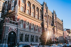 Кількість банків та фінкомпаній у вересні в Україні скоротилася 