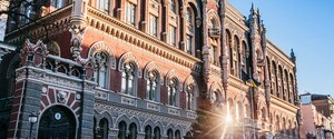 Кількість банків та фінкомпаній у вересні в Україні скоротилася 