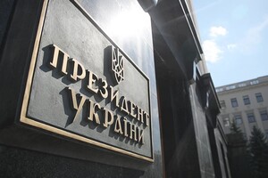 Офис Зеленского о «всенародном опросе» 25 октября: не будет иметь юридических последствий 