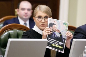 Тимошенко запропонувала Зеленському варіанти для опитування 