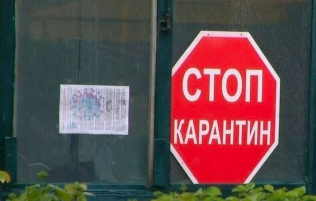 В Украине установили новое зонирование: сразу восемь областных центров в «красной зоне»