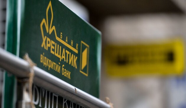 Суд отменил решение НБУ о неплатежеспособности банка 