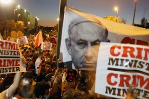 В Израиле возобновились протесты против Нетаньяху