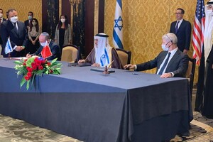 Ізраїль встановив дипломатичні відносини ще з однією арабською державою
