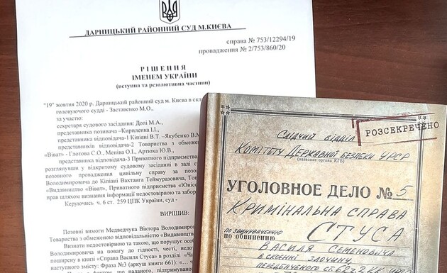  Facebook/Вахтанг Кипиани