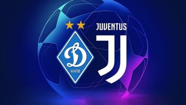 Матч "Динамо" - "Ювентус" посетят около 21 тысячи фанатов