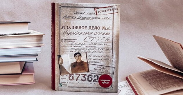 На Банковой прокомментировали "эмоции" Медведчука, вызванные книгой Кипиани о Стусе