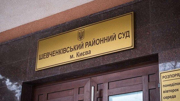 Шевченківський суд продовжив розгляд справи Шеремета, журналістів не впустили