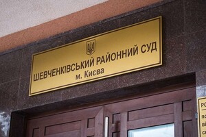 Шевченківський суд продовжив розгляд справи Шеремета, журналістів не впустили