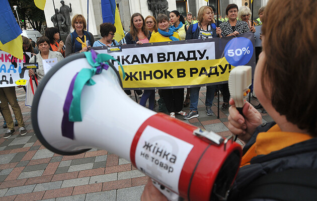 Україна хоче приєднатися до Коаліції дій для сприяння досягненню гендерної рівності 