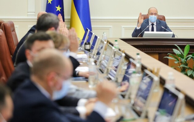  Фото: Урядовий портал