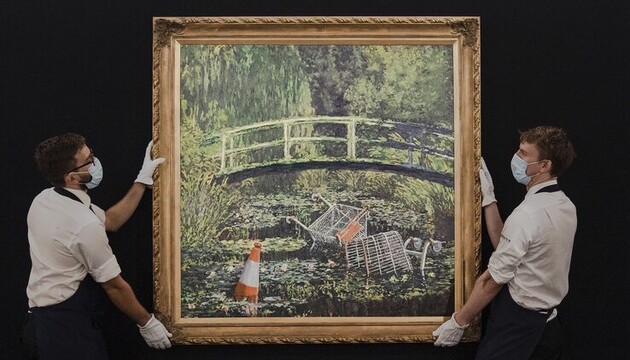 В Лондоне продали картину Бэнкси за $10 млн