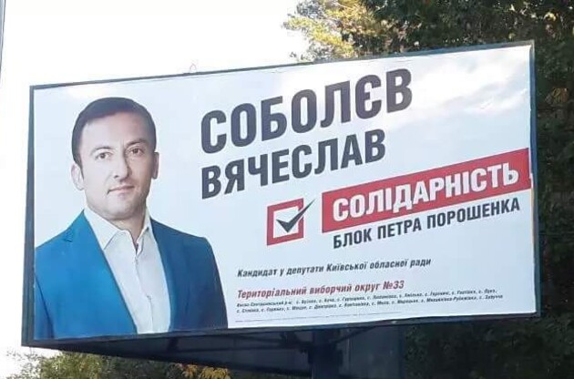 Власник супермаркетів "Обжора" відмовився від участі у виборах в Києві