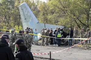 Комісія встановила причини авіатрощі АН-26 