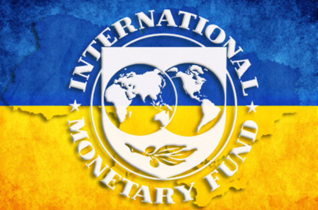 Миссия МВФ определит объем помощи Украине после оценки экономики страны