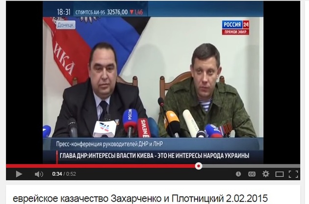 Захарченко и Плотницкий присоединились к контактной группе в Минске