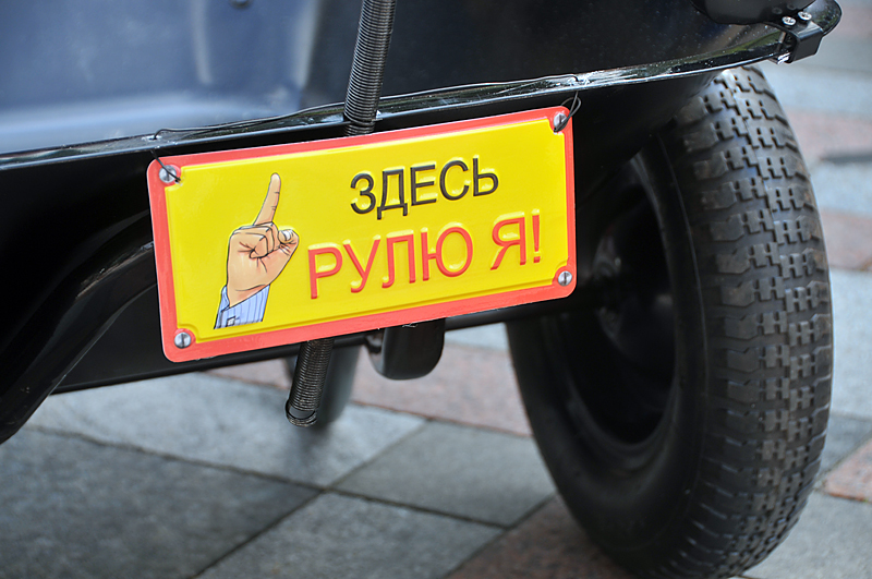 Особенности национальной авто(демо)кратии