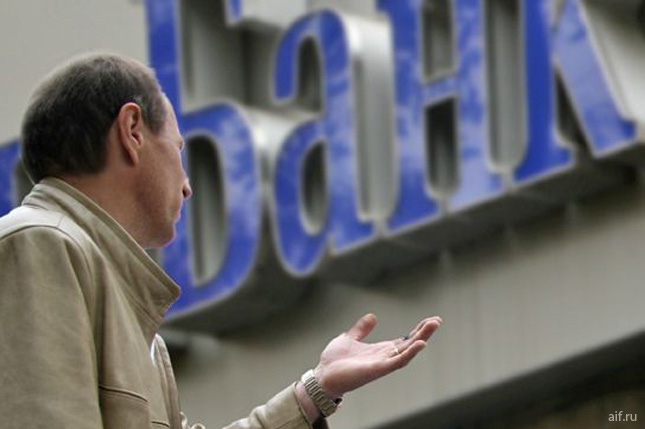 Где деньги?