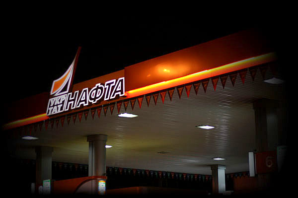 Дорогой Игорь Валерьевич