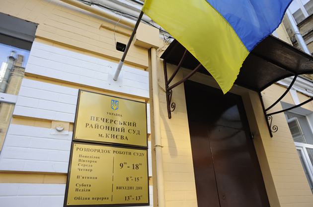 Суд змінив порядок допиту свідків у справі Тимошенко