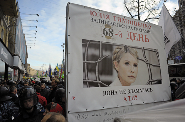 Європейські «зелені»: Вирок Тимошенко став ударом по довірі до української влади