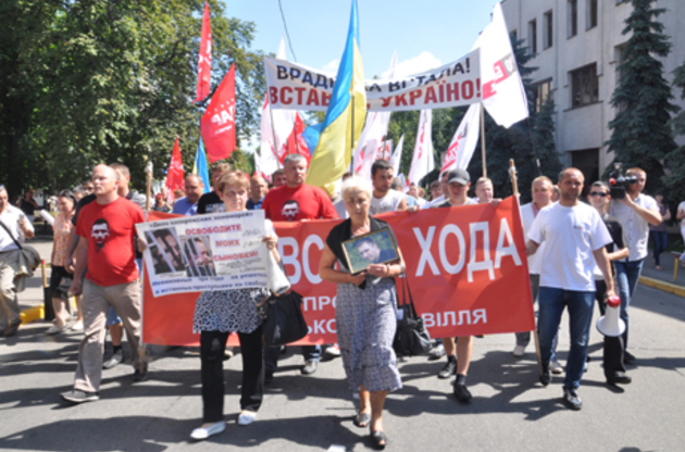 Організатори "врадіївської ходи" відклали похід на Київ на невизначений термін