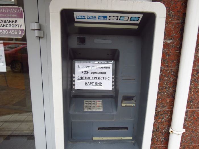 Податковий апартеїд