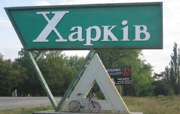 В населенных пунктах Харьковской области, попавших в 