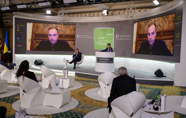 Фото: Kyiv Security Forum