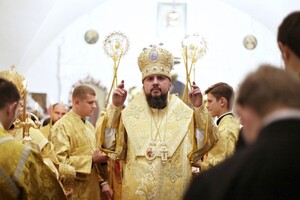 Кипрская церковь признала автокефалию ПЦУ 