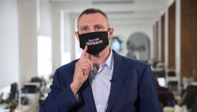 Накануне выборов у Кличко обнаружили коронавирус 